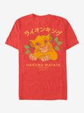 Disney Lion King Simba Japanese Text Characters T-Shirt | Graphic T-Shirt for Unisex