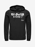 Nintendo The Legend of Zelda: Link's Awakening Japanese Logo Hoodie