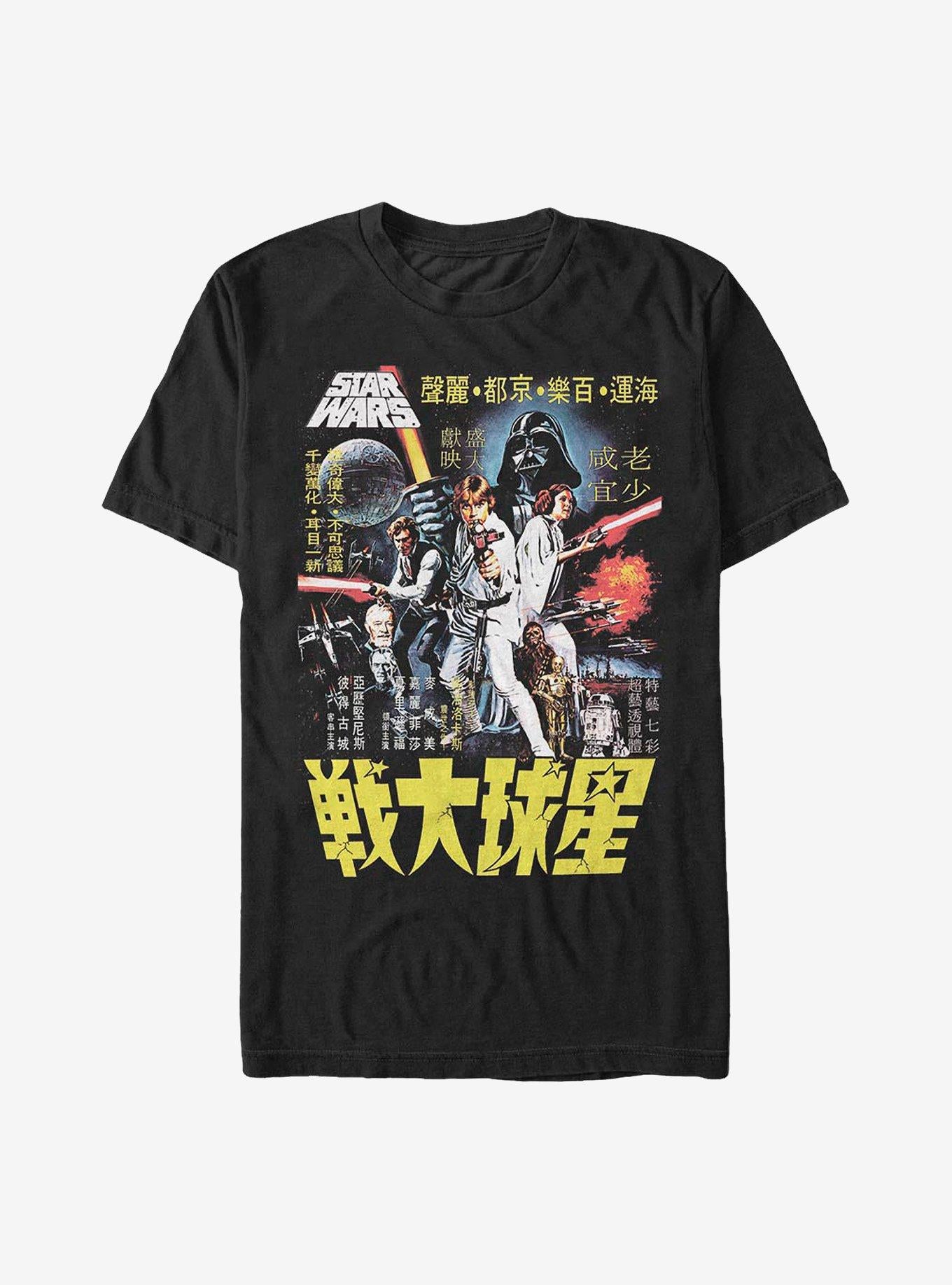 Poster Shirt T Shirt Gift Ready