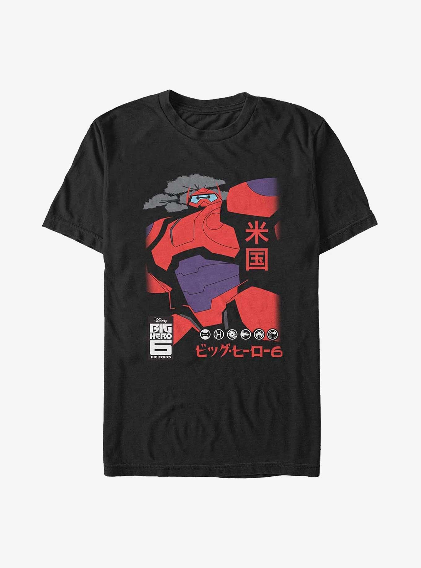 Disney Big Hero 6 Suit Up Baymax Big Tall T-Shirt | Graphic T-Shirt for Unisex