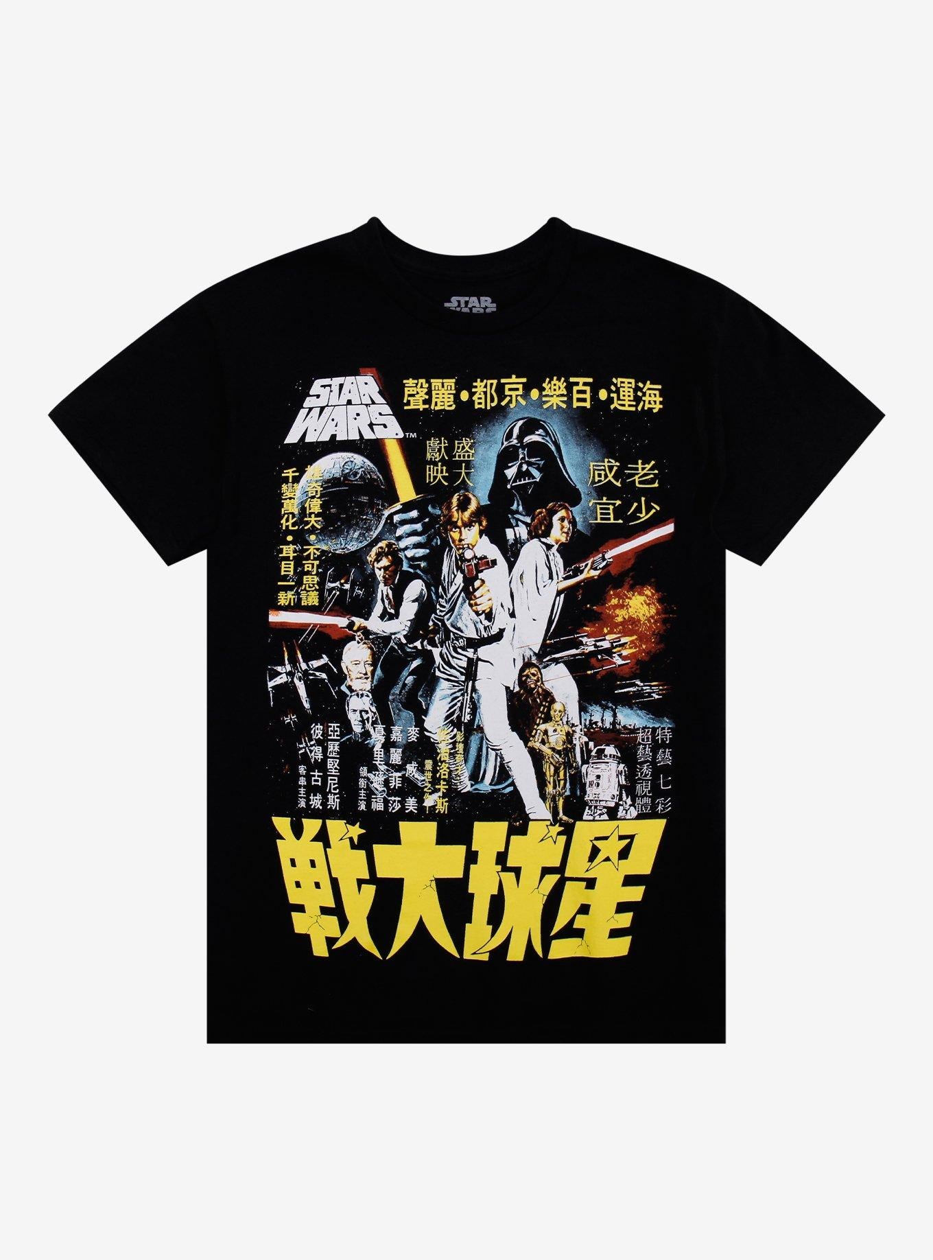 Star Wars A New Hope Japan Poster T-Shirt | Premium Unisex T-Shirt, Trending Graphic Tee