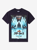 Star Wars The Empire Strikes Back Japan Poster T-Shirt | Premium Unisex T-Shirt, Trending Graphic Tee