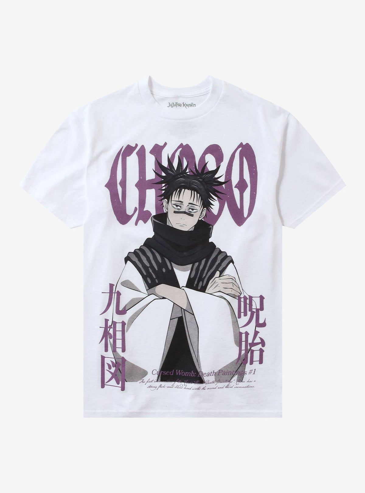 Jujutsu Kaisen Choso Jumbo Print T-Shirt