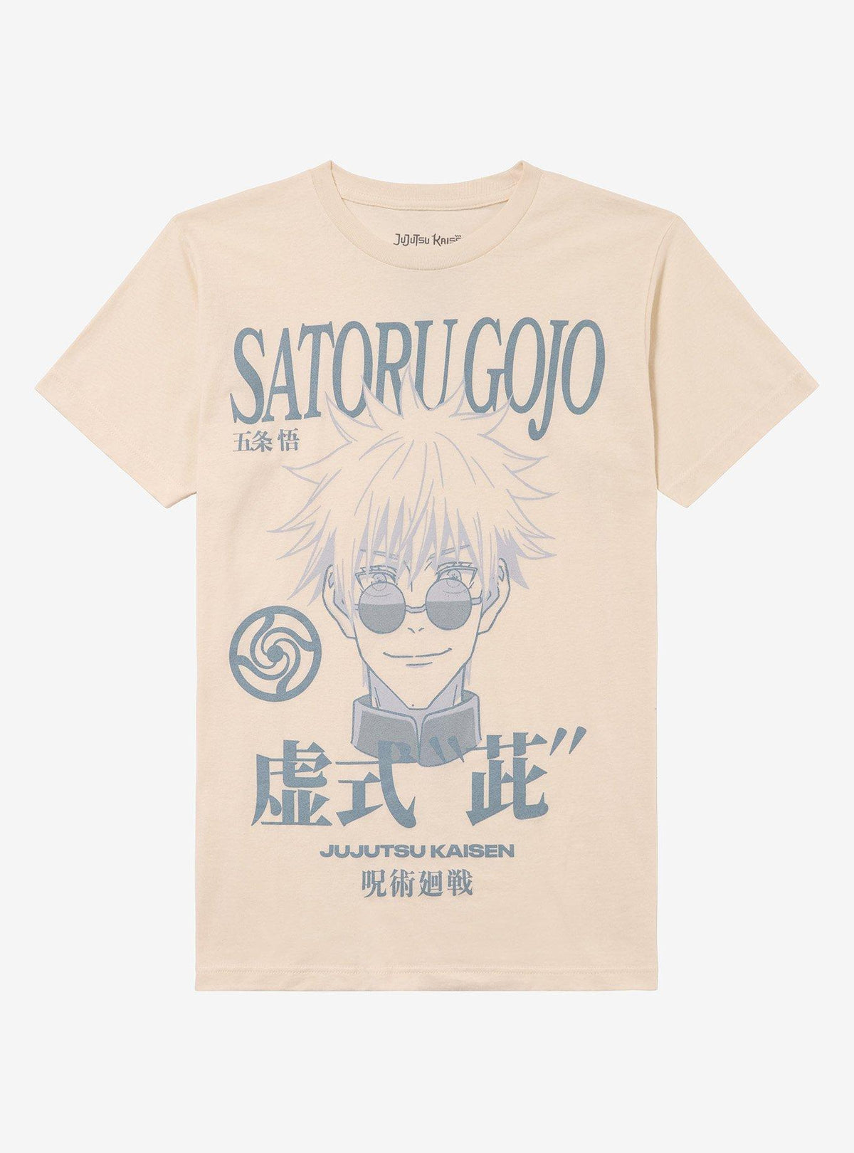 Jujutsu Kaisen Satoru Gojo Technique T-Shirt