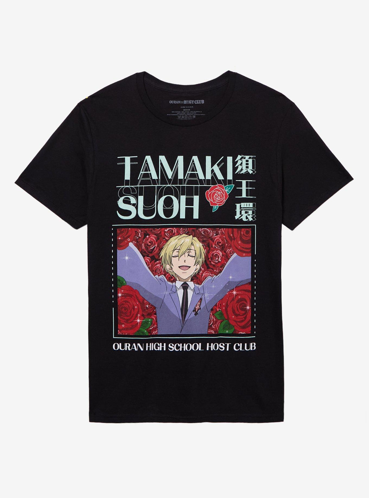Ouran High School Host Club Tamaki Roses T-Shirt