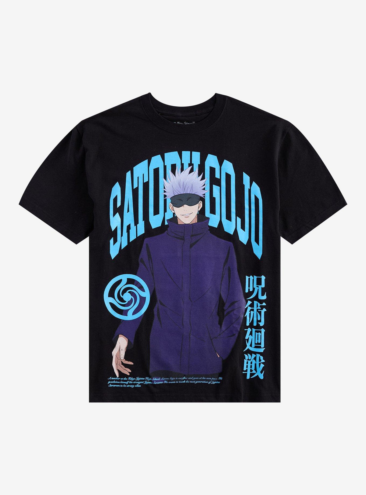 Jujutsu Kaisen Gojo Jumbo Varsity Name T-Shirt