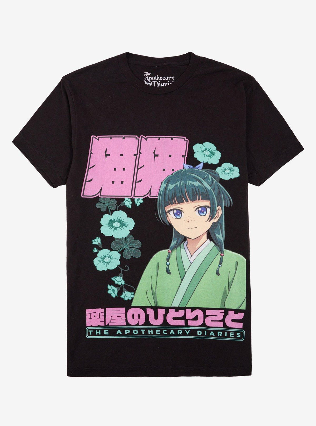 The Apothecary Diaries Maomao Flower Name T-Shirt