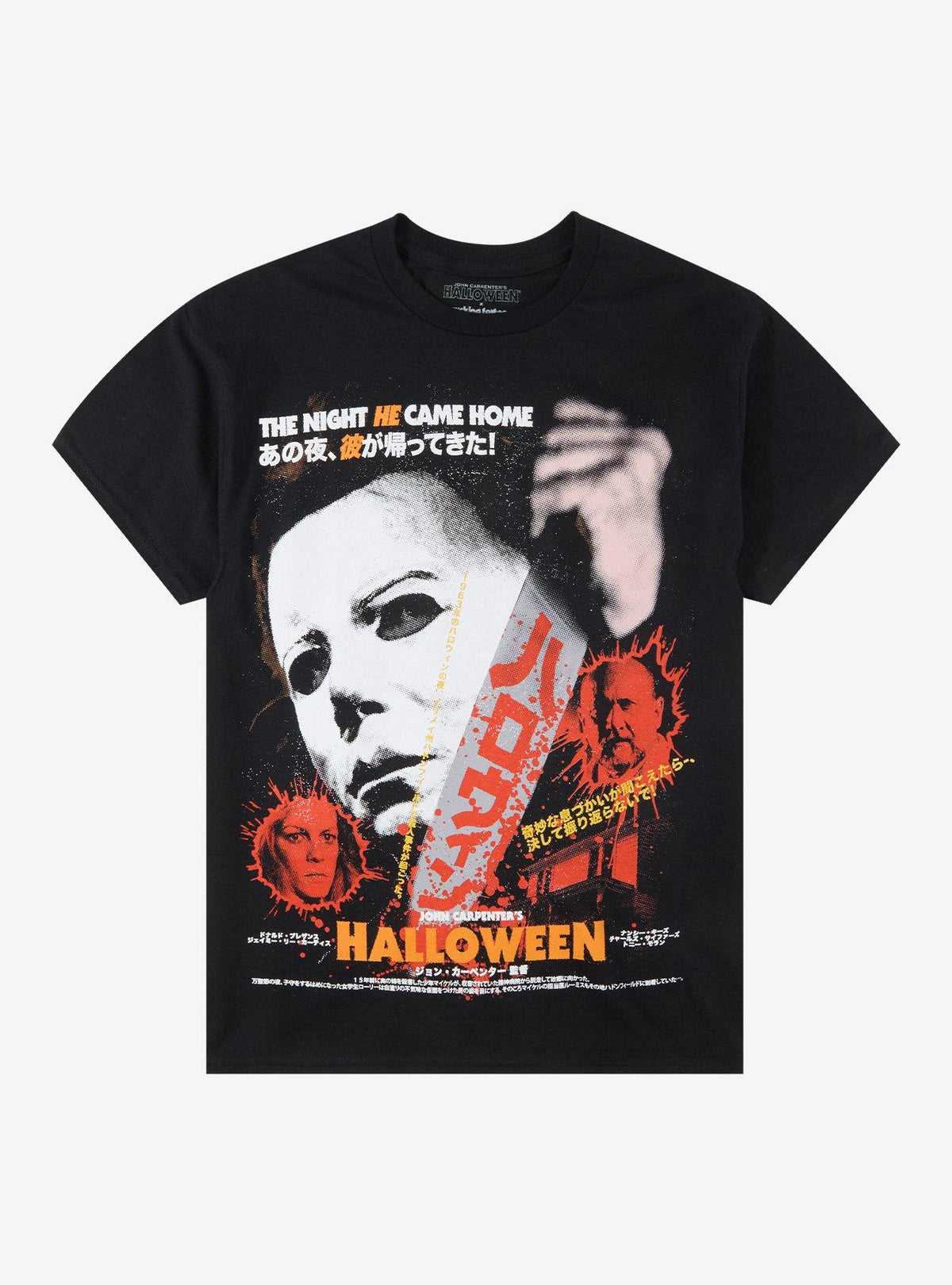 Halloween Poster T-Shirt By Rucking Fotten