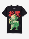 Cheeky Kaiju T-Shirt