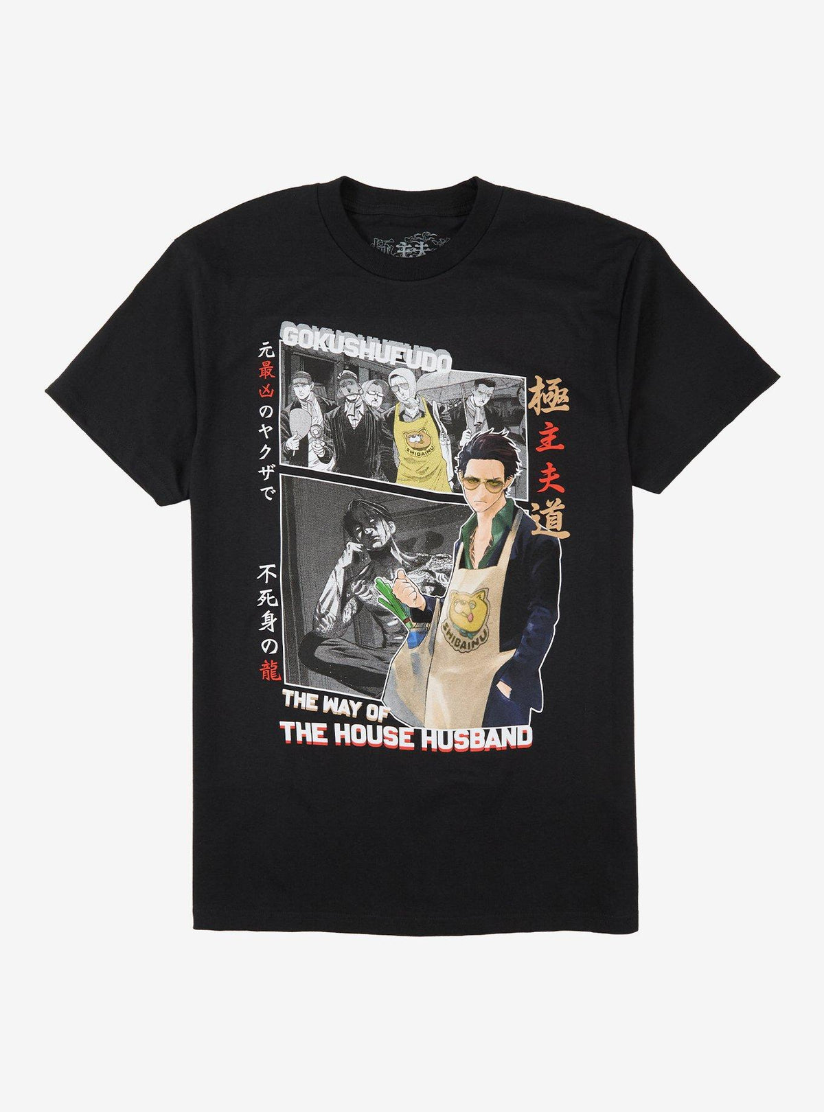 The Way Of The Househusband Tatsu Manga Apron T-Shirt