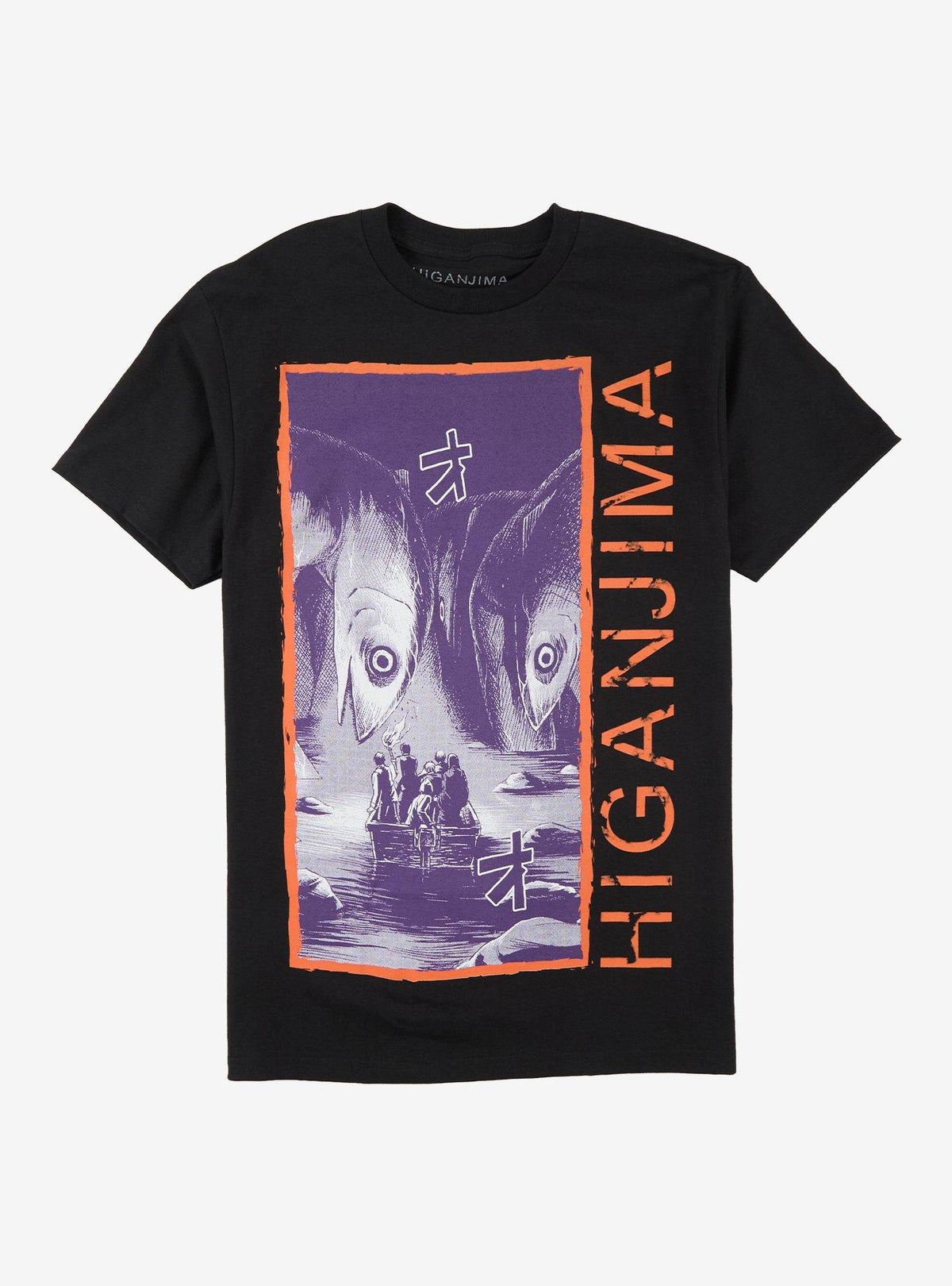 Higanjima Boat T-Shirt