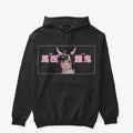 Baka Gaki Hoodie Hoodie Viral US Style Streetwear Essential