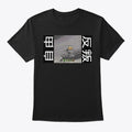 Novice Network Apparel Trending 2025 Hot Search US