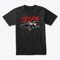 Godzilla T-shirt | Premium Unisex T-Shirt