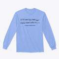 MK Lick Clothing | Premium Unisex T-Shirt
