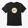 Get Ya Craft On | Graphic T-Shirt for Unisex