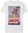 Star Wars Big Tall Kanji Empire Strikes Back Mens Tops Short Sleeve
