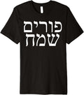 Happy Purim In Hebrew Jewish T Shirt Chag Purim Sameach