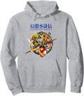 Suikoden Box Art Epic Adventure Retro Game Art Collectible Pullover Hoodie