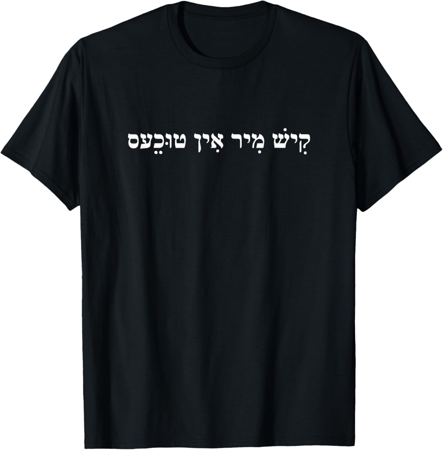 Funny Jewish Humor Joke Yiddish