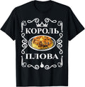 Russian Plow Russian Cooking Best Plov Maker Russia