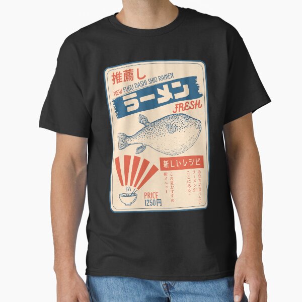 Vintage Fugu Puffer Fish Ramen Poster Classic T-Shirt for Sale by nomu-nomu