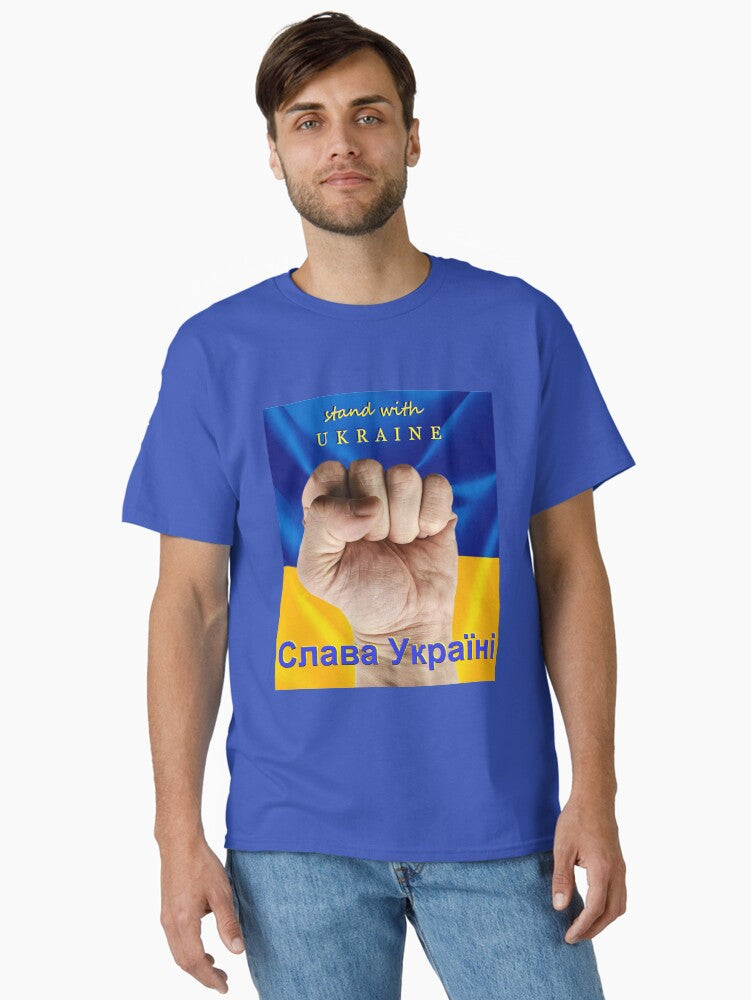 Fight Ukraine Classic Shirt T Shirt Everyday Wear