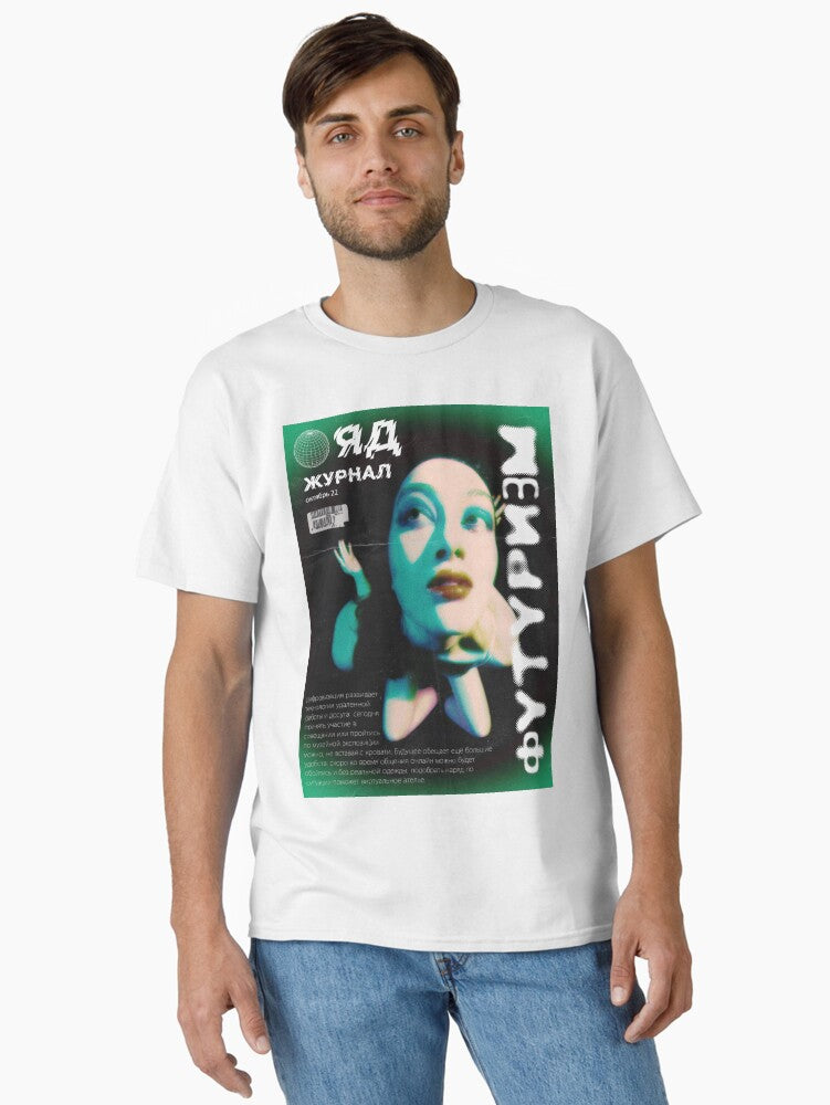 Cyber Fashion Futurism Magazine Page Cover Classic T-Shirt | Premium Unisex T-Shirt, Trending Graphic Tee