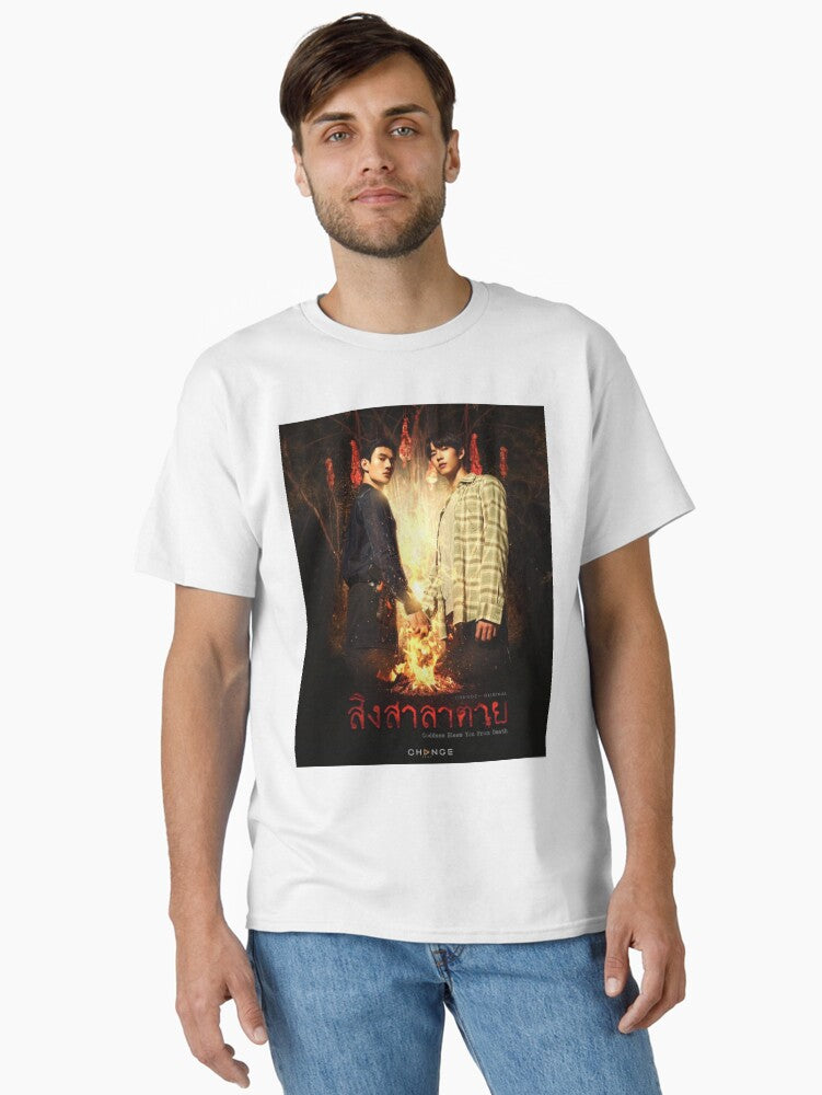 Pooh Pavel Godness Bless You From Death PitBabe Thai BL Series boys love yaoi Topten pavel narer pooh kritin Classic T Shirt T Shirt Generic Icon Style