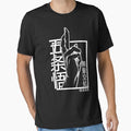 Domain Expansion Essential T-Shirt for Sale by ekosetya
