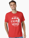 Squid Boy Restaurant Ginza Tokyo vintage look Essential T Shirt T Shirt Premium Print Hot Right Now