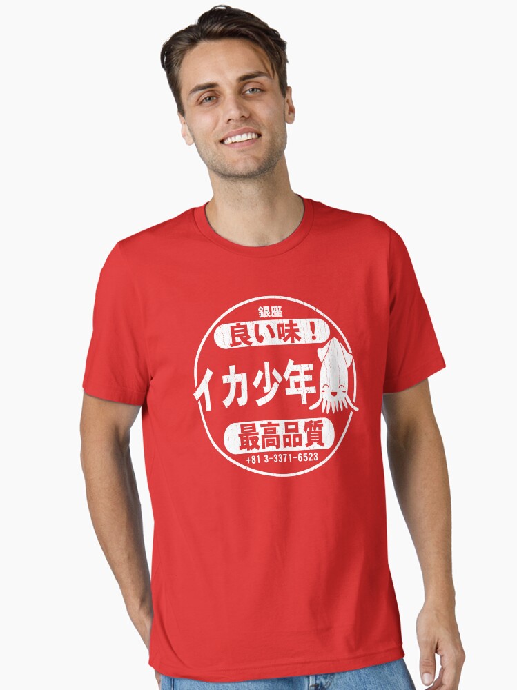 Squid Boy Restaurant Ginza Tokyo vintage look Essential T Shirt T Shirt Premium Print Hot Right Now
