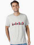 Baseball double play 6 4 3 2 Essential T Shirt T Shirt Streetwear Style Gift Ready